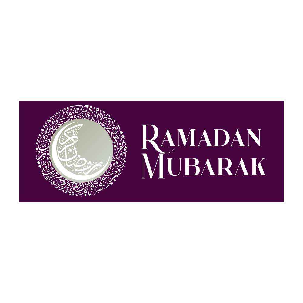 Plum Circle Calligraphy Personalised Ramadan/Eid Banner | With Two Eyelets 4