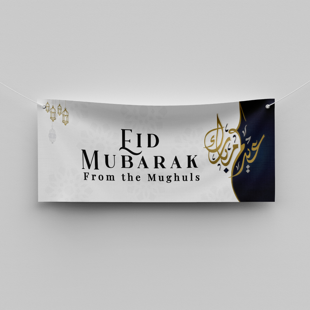 Black Arabic Calligraphy Personalised Ramadan/Eid Banner | With Two Eyelets 6