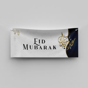Black Arabic Calligraphy Personalised Ramadan/Eid Banner | With Two Eyelets 7