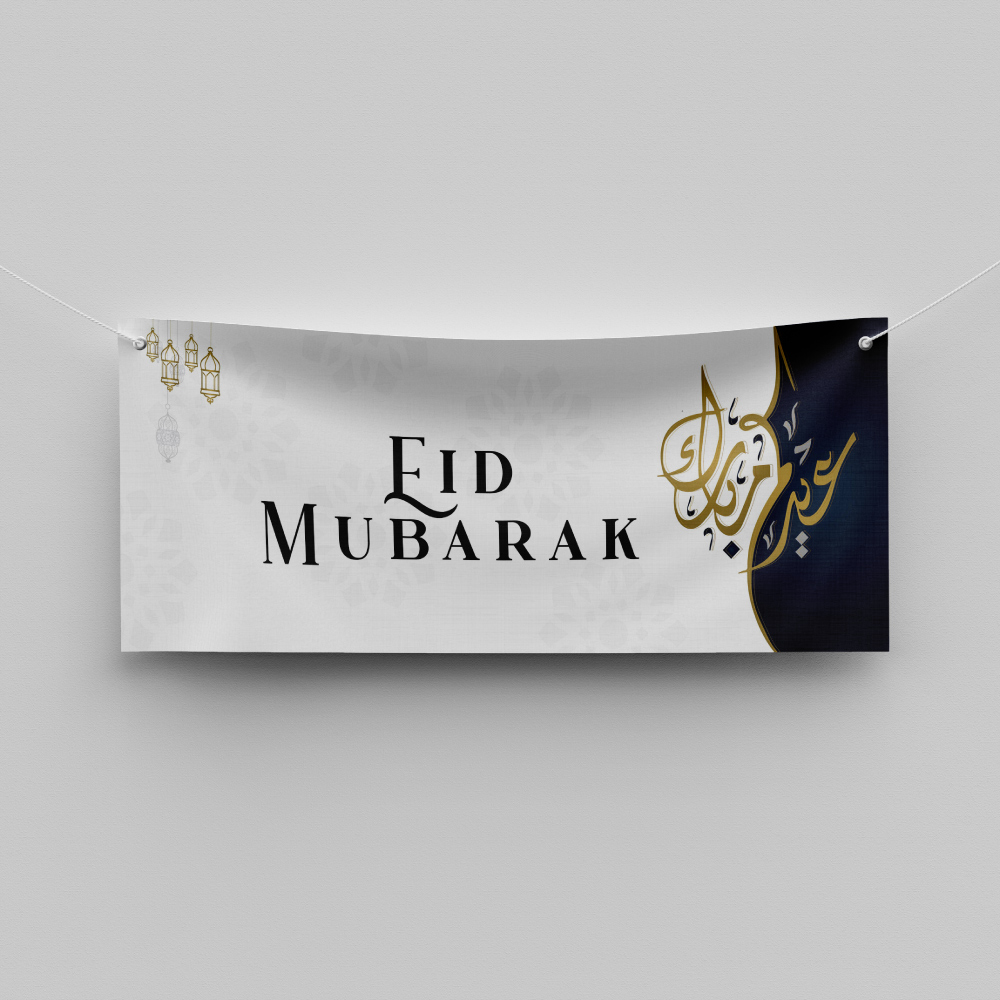 Black Arabic Calligraphy Personalised Ramadan/Eid Banner | With Two Eyelets 7