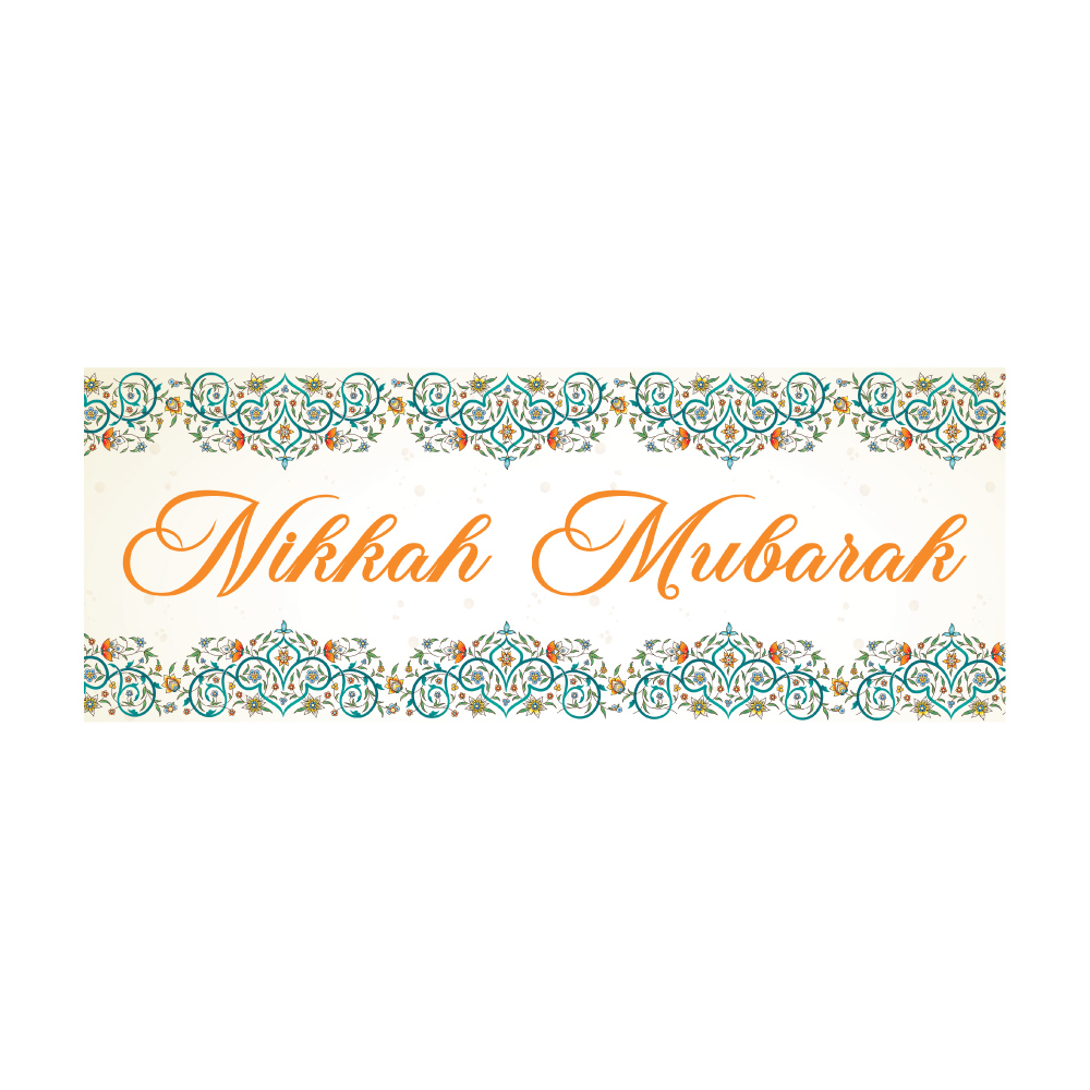 Eastern Floral Border Design Wedding PVC Banner | With Two Eyelets 3