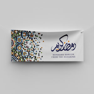 Traditional Islamic Pattern Personalised Ramadan/Eid Banner | With Two Eyelets 5