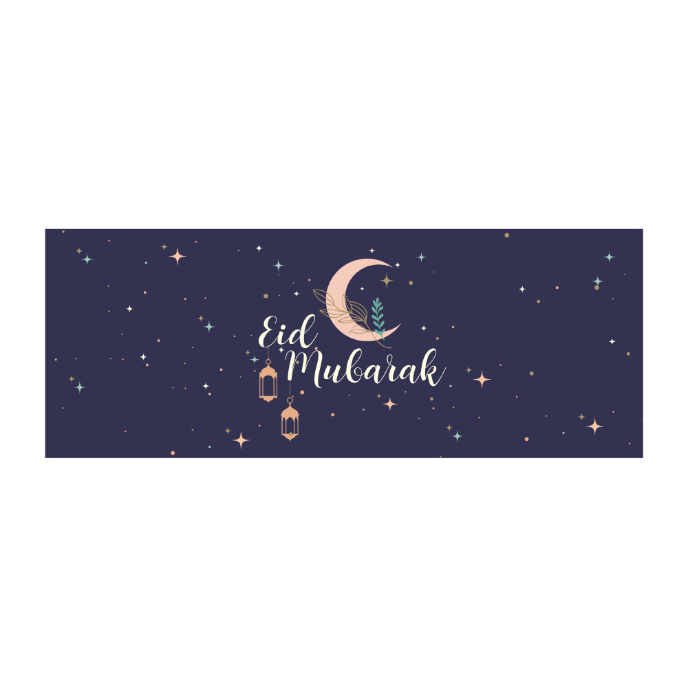 Modern Bohemian Style Personalised Ramadan/Eid Banner | With Two Eyelets 4