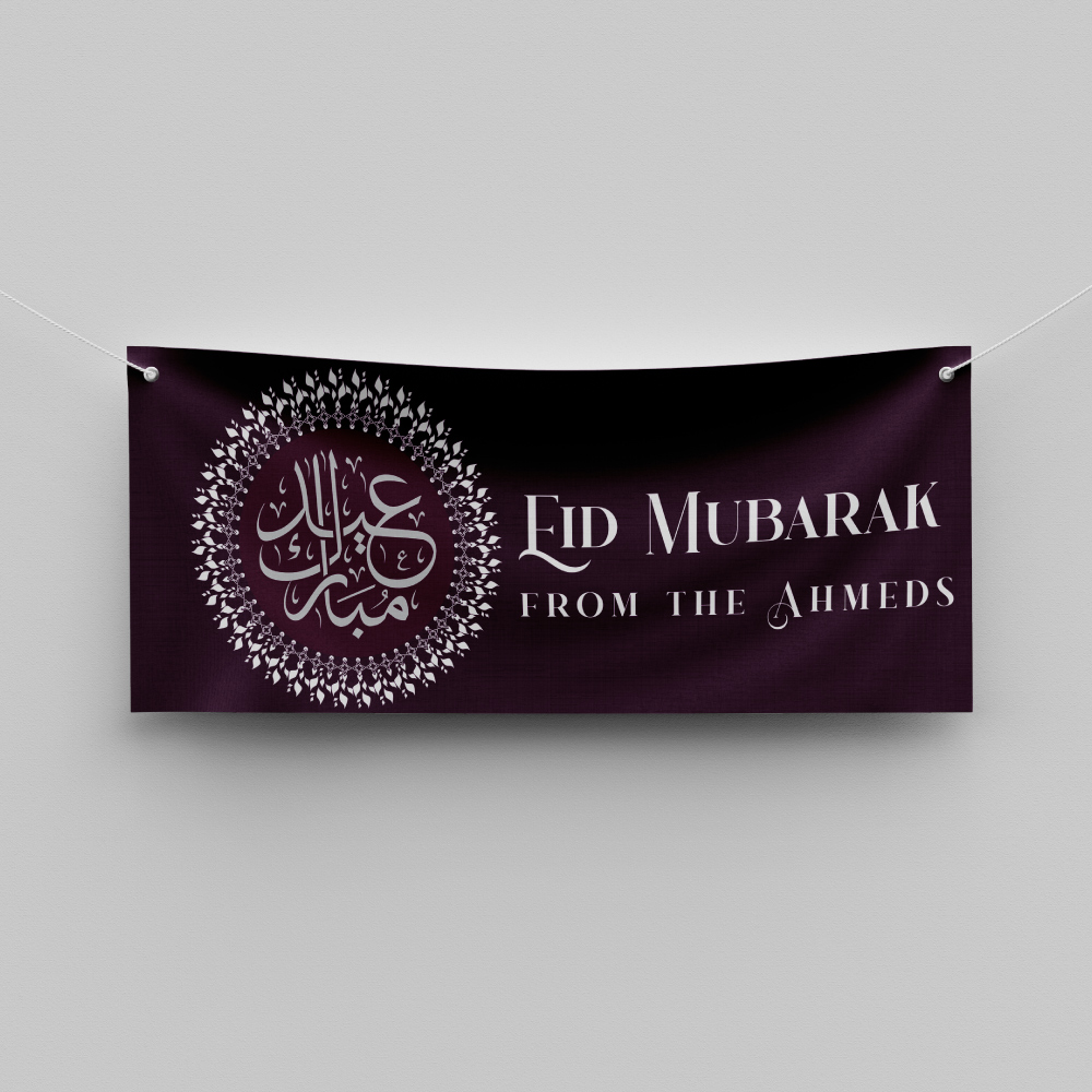 Plum Circle Calligraphy Personalised Ramadan/Eid Banner | With Two Eyelets 6