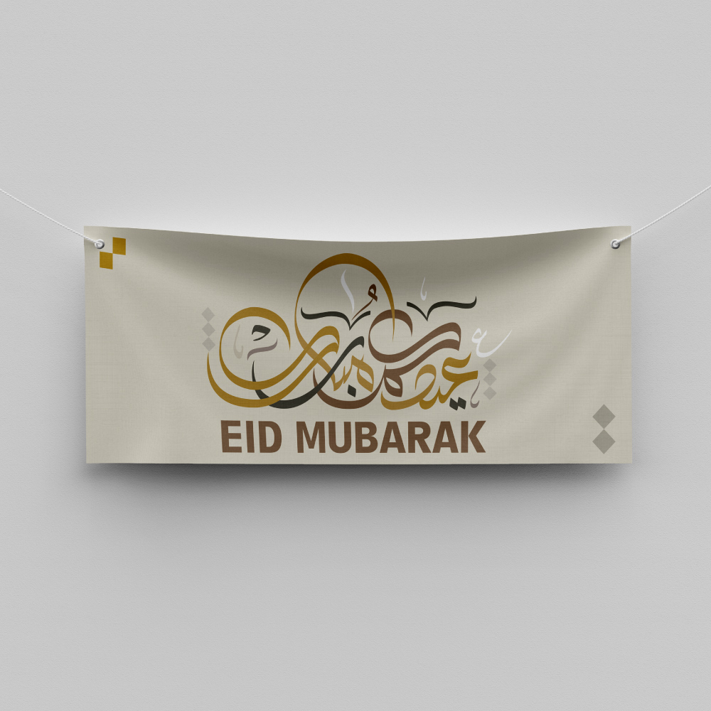 Mosque Silhouette Personalised Ramadan/Eid Banner | With Two Eyelets 6