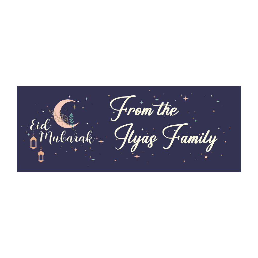 Modern Bohemian Style Personalised Ramadan/Eid Banner | With Two Eyelets 5