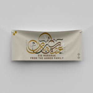 Mosque Silhouette Personalised Ramadan/Eid Banner | With Two Eyelets 7