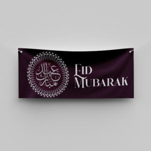 Plum Circle Calligraphy Personalised Ramadan/Eid Banner | With Two Eyelets 7
