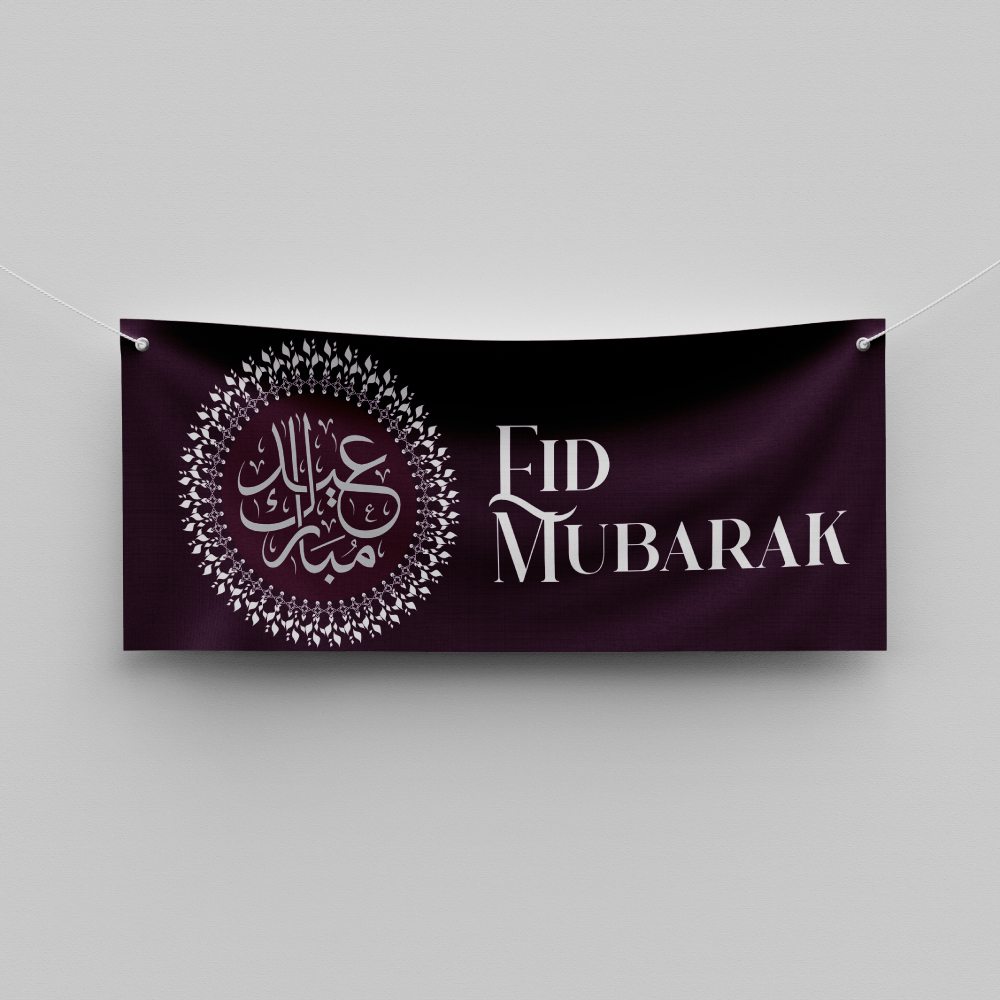 Plum Circle Calligraphy Personalised Ramadan/Eid Banner | With Two Eyelets 7