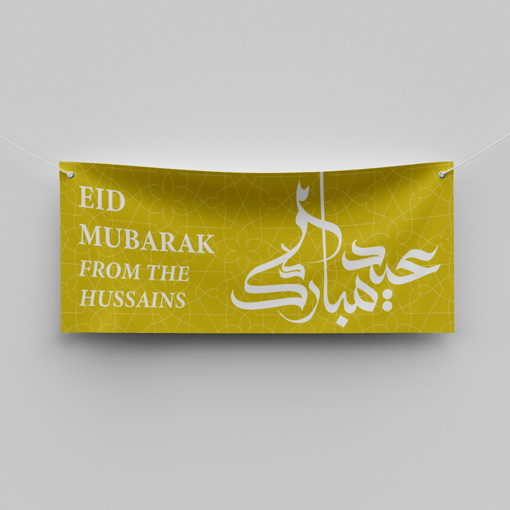 Yellow Abstract Ornamental Personalised Ramadan/Eid Banner | With Two Eyelets 6