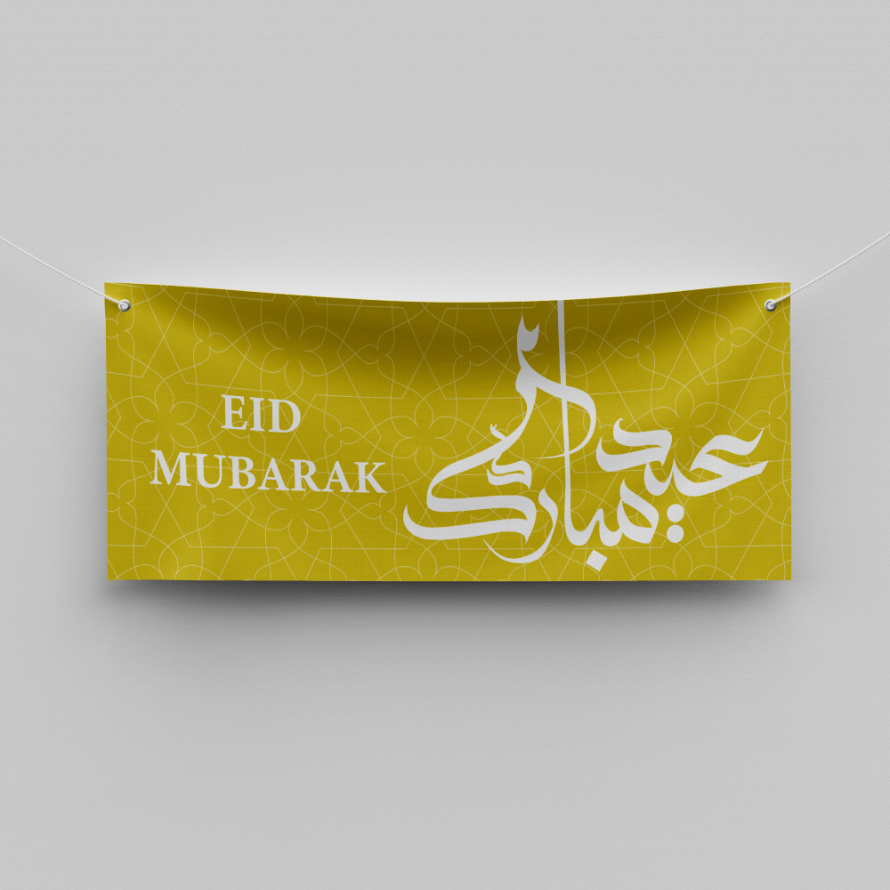 Yellow Abstract Ornamental Personalised Ramadan/Eid Banner | With Two Eyelets 7