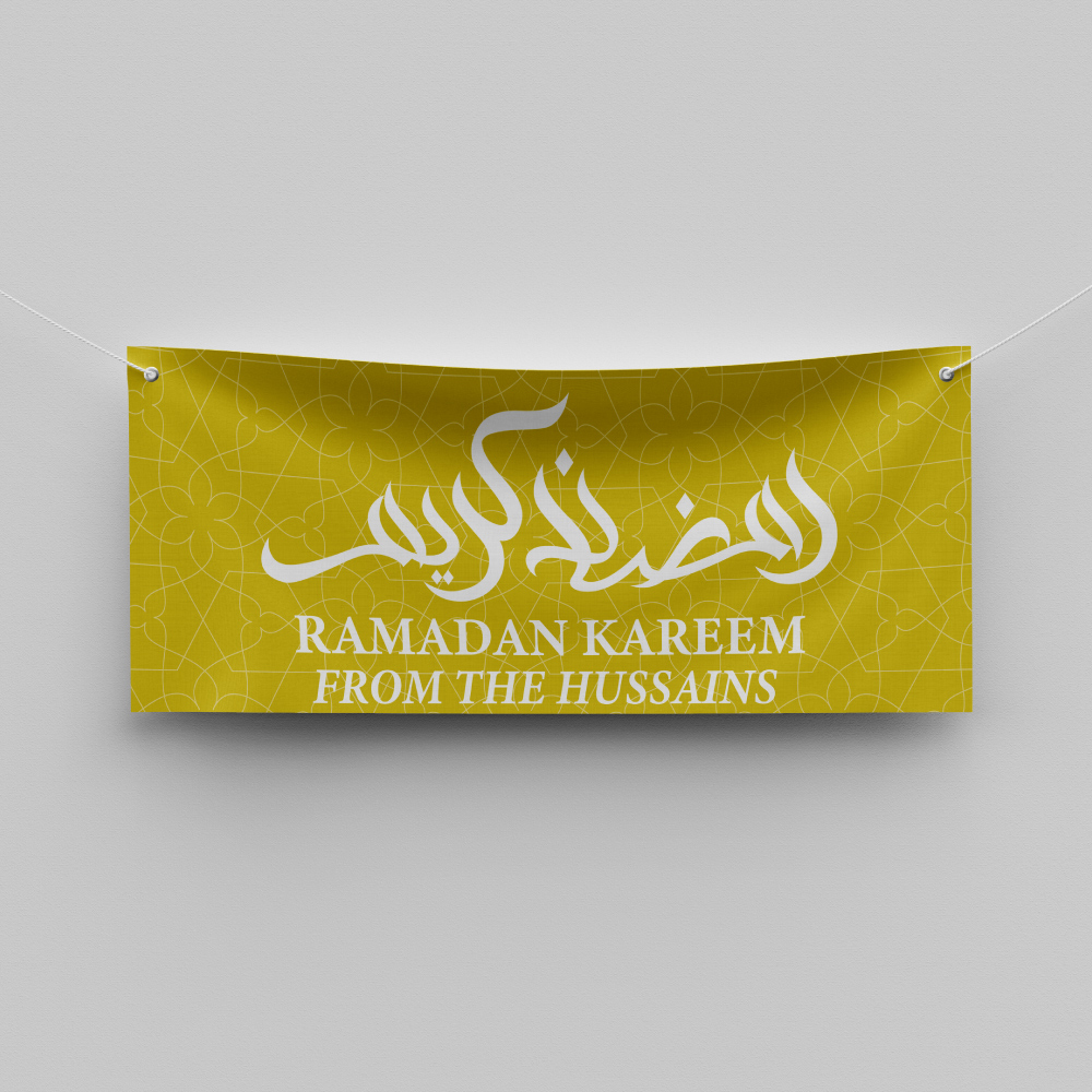 Yellow Abstract Ornamental Personalised Ramadan/Eid Banner | With Two Eyelets 8