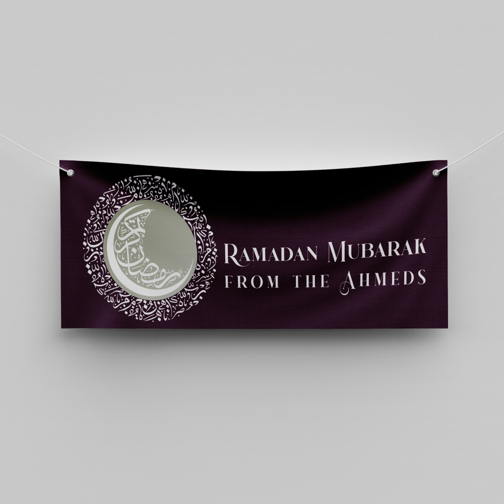 Plum Circle Calligraphy Personalised Ramadan/Eid Banner | With Two Eyelets 8