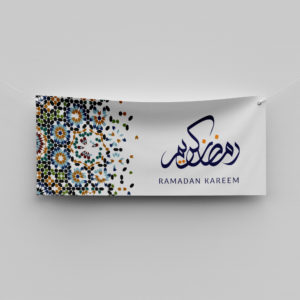 Traditional Islamic Pattern Personalised Ramadan/Eid Banner | With Two Eyelets 8