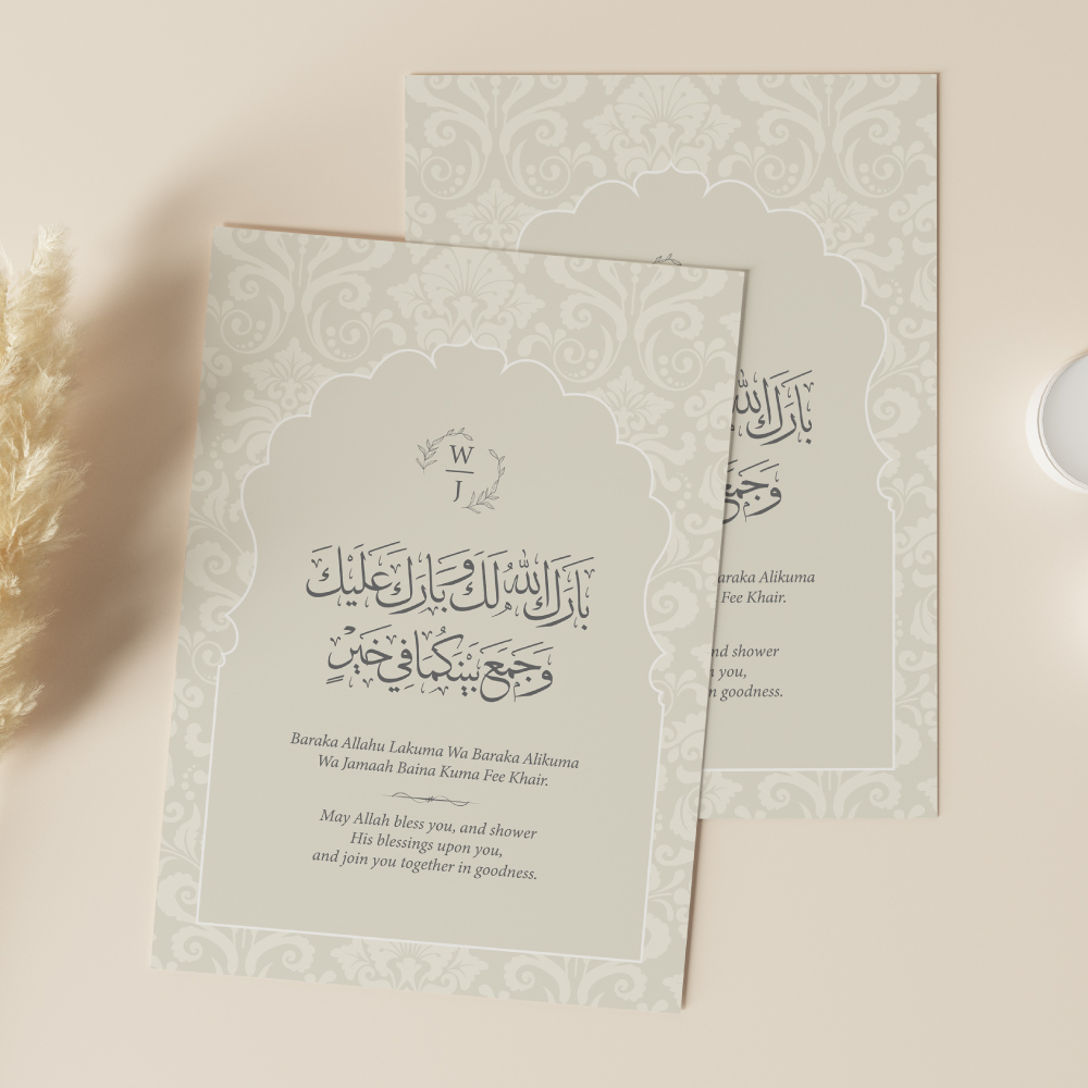 A6 Ivory Arch Nikkah Duaa Cards 3