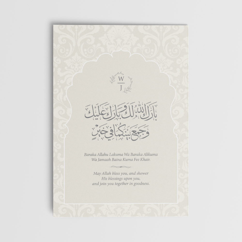 A6 Ivory Arch Nikkah Duaa Cards