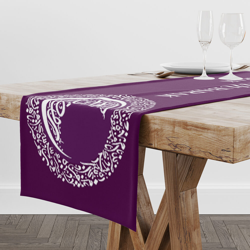 Eid Table Runner | Ramadan Table Runner | Plum Circle Calligraphy Design 4