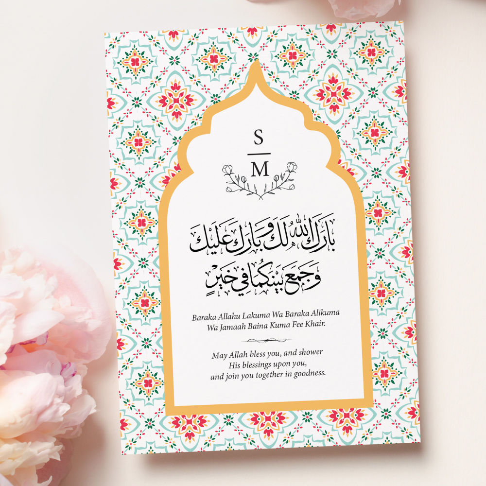 A6 Mediterranean Arch Nikkah Duaa Cards