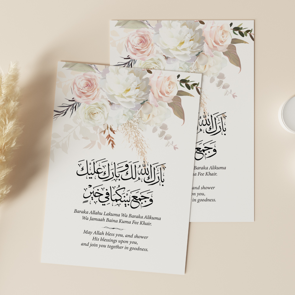 A6 Nude Bouquet Nikkah Duaa Cards 3