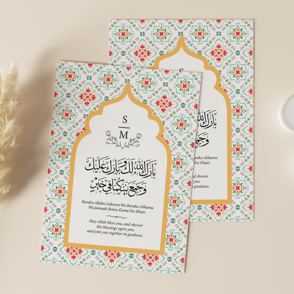 A6 Mediterranean Arch Nikkah Duaa Cards 2