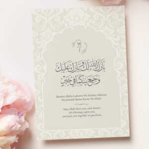 A6 Ivory Arch Nikkah Duaa Cards 4