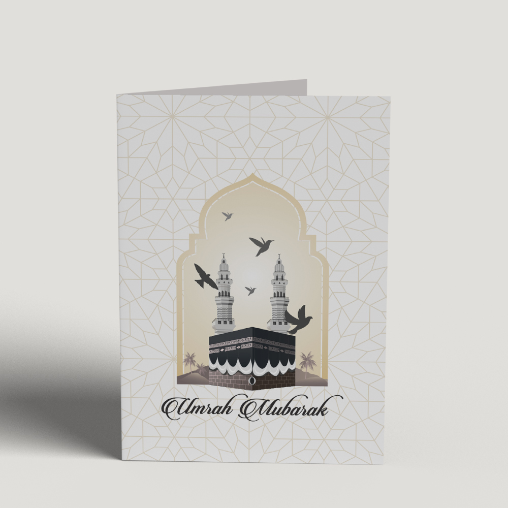 Kabah Arabian Arch Umrah Mubarak/ Hajj Mubarak Greeting Card & Envelope 4