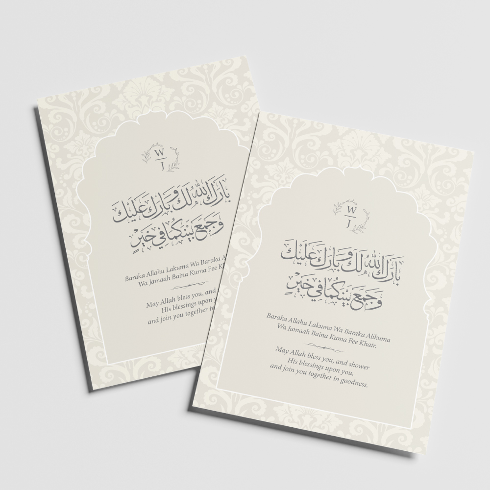 A6 Ivory Arch Nikkah Duaa Cards 2