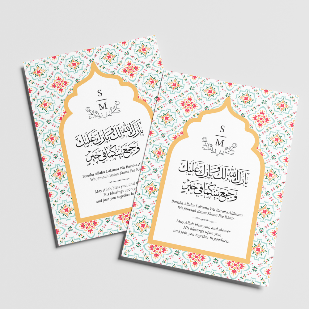 A6 Mediterranean Arch Nikkah Duaa Cards 3