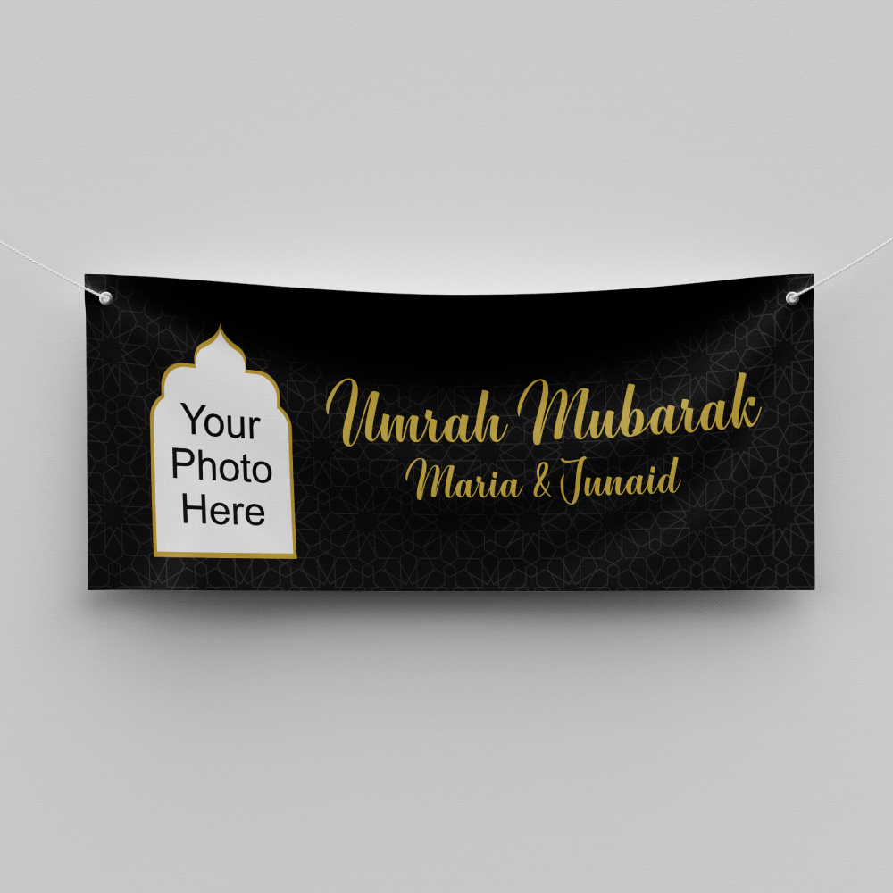 Photo Arch With Islamic Print | PVC Banner