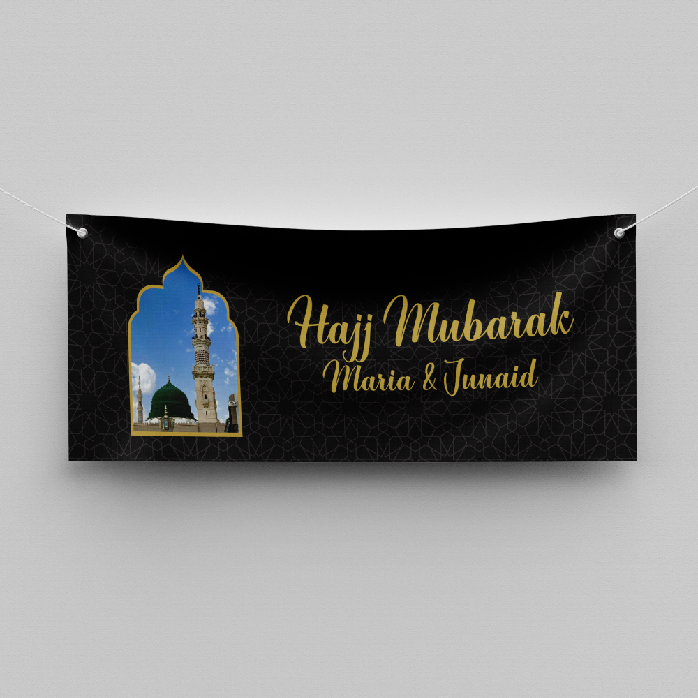 Photo Arch With Islamic Print | PVC Banner 3