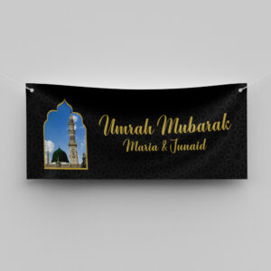 Photo Arch With Islamic Print | PVC Banner 5