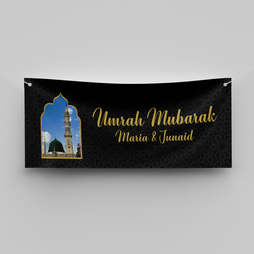 Photo Arch With Islamic Print | PVC Banner 5