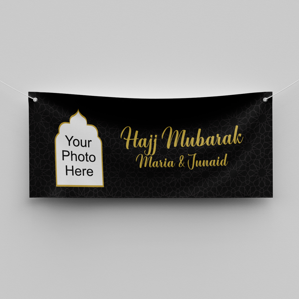 Photo Arch With Islamic Print | PVC Banner 6