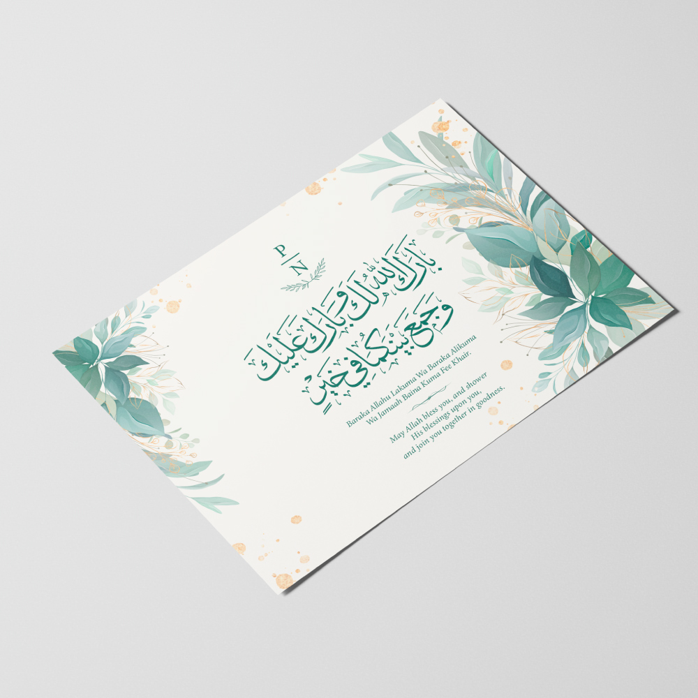 A6 Green and Gold Foliage Landscape Nikkah Duaa Cards 2