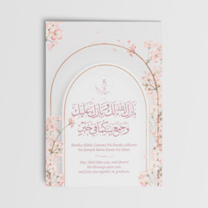 A6 Cherry Blossom Nikkah Duaa Cards 3