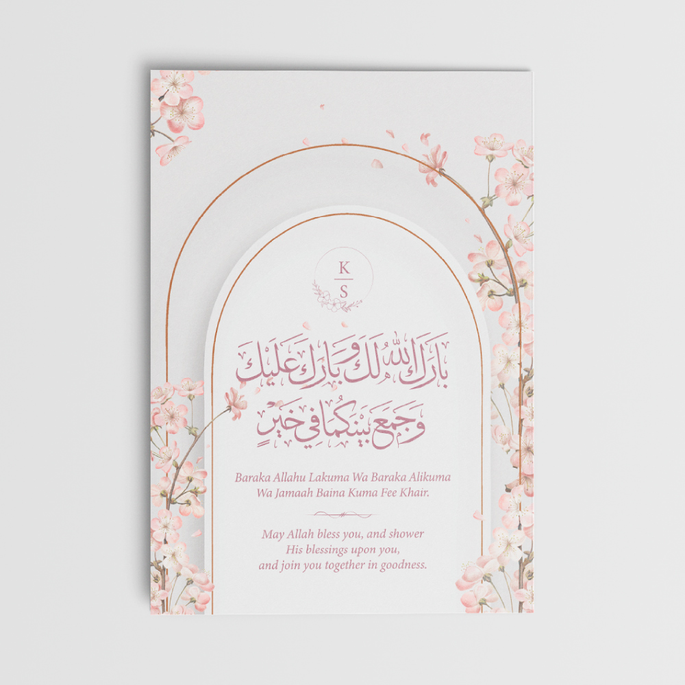 A6 Cherry Blossom Nikkah Duaa Cards 3