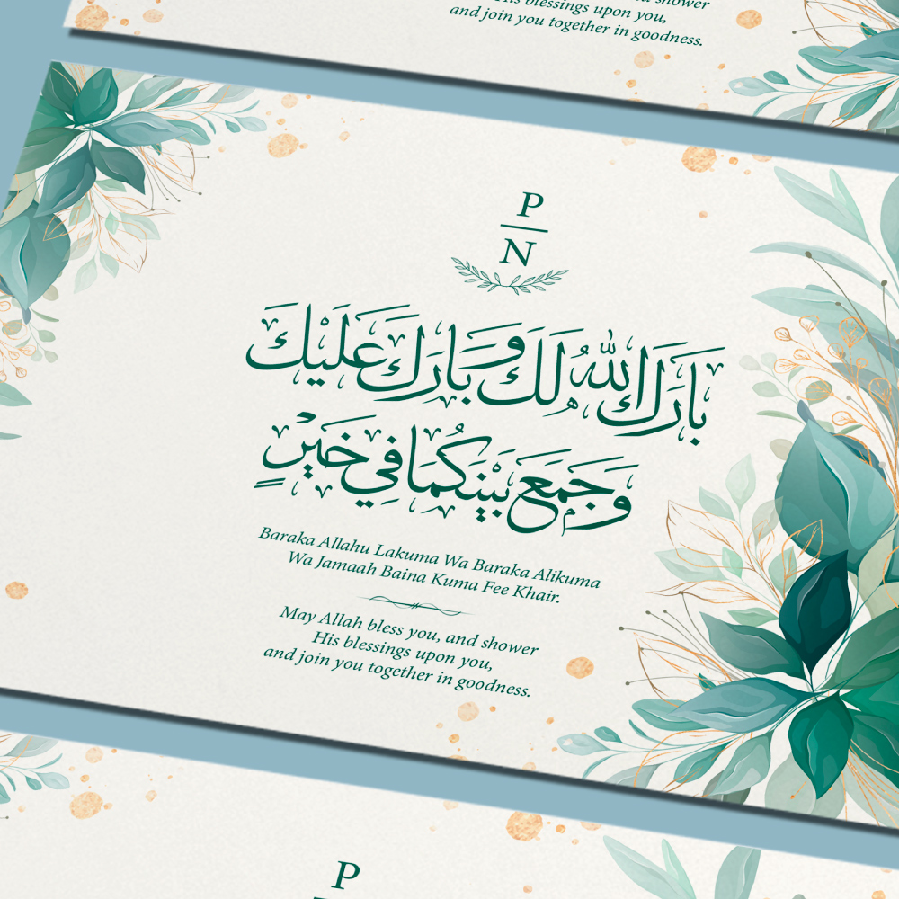 A6 Green and Gold Foliage Landscape Nikkah Duaa Cards 3