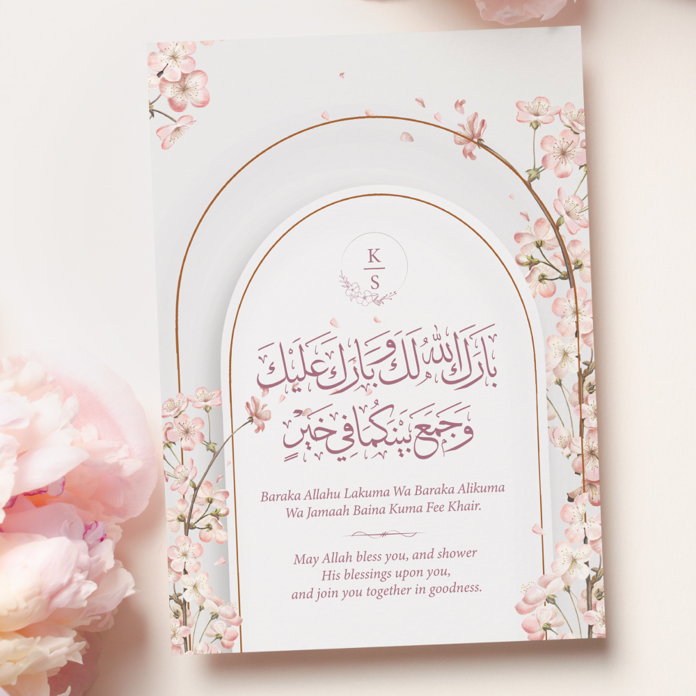 A6 Cherry Blossom Nikkah Duaa Cards 2