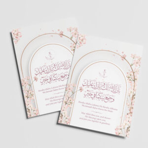 A6 Cherry Blossom Nikkah Duaa Cards