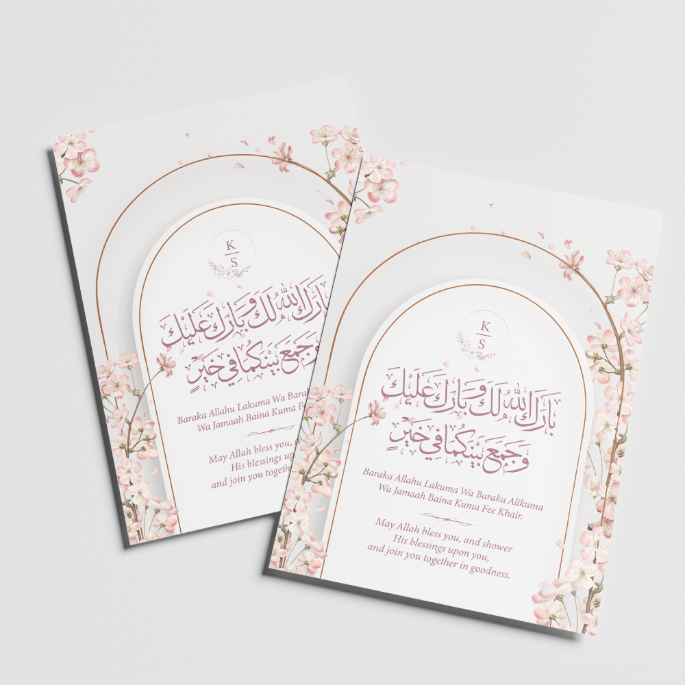 A6 Cherry Blossom Nikkah Duaa Cards