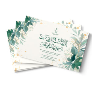 A6 Green and Gold Foliage Landscape Nikkah Duaa Cards