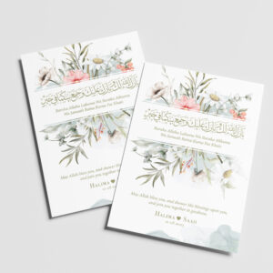 A6 Watercolour Vintage Floral Nikkah Duaa Cards 2