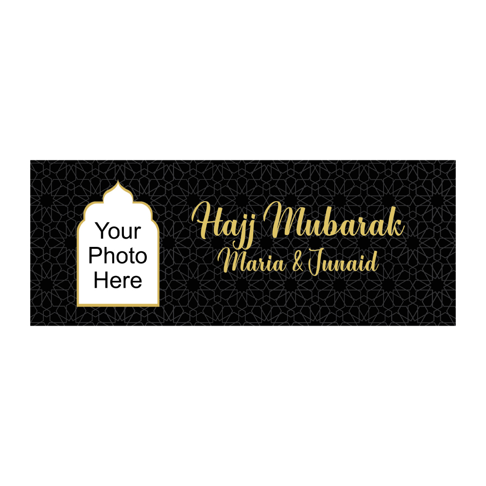 Personalised Hajj Mubarak Banner | Personalised Umrah Mubarak Banner | Photo Arch With Islamic Print | PVC Banner | With Two Eyelets