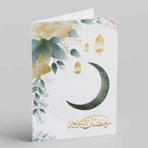 Crescent Moon And Golden Lamps Ramadan Greeting Cards & Envelopes 2