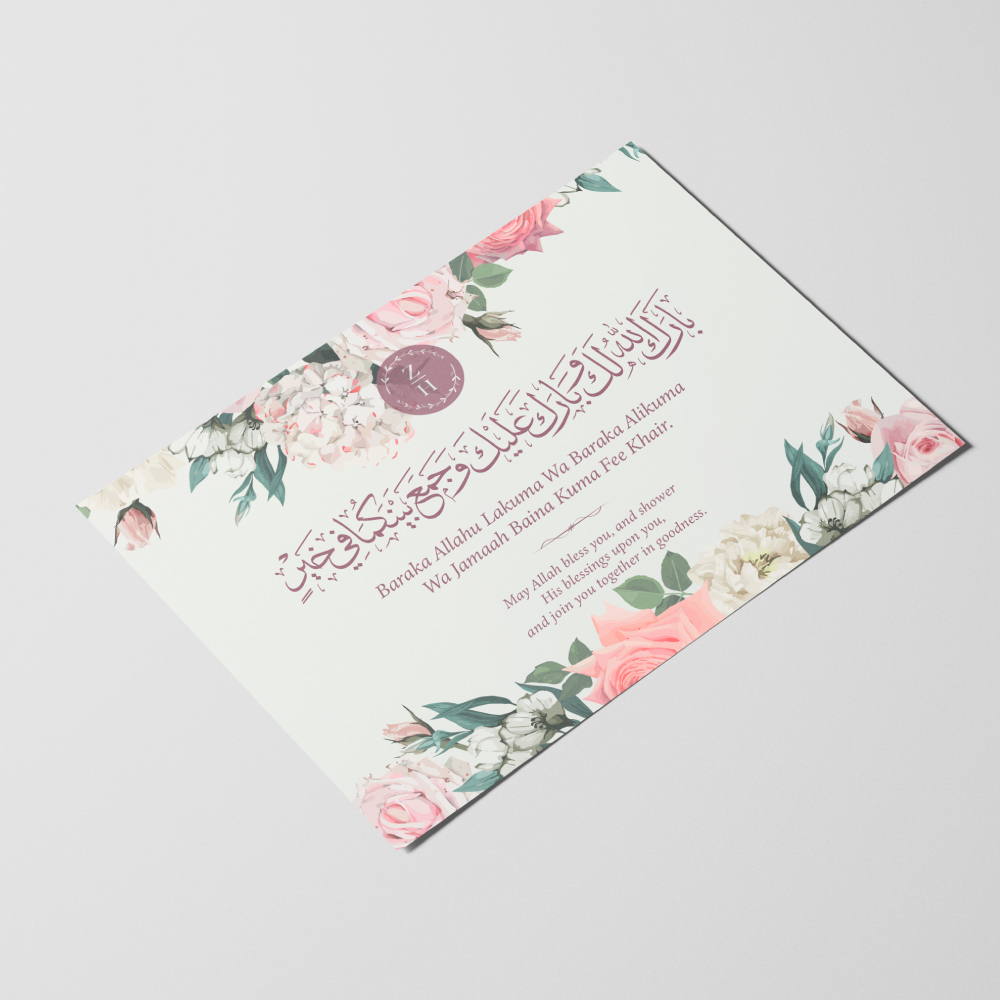 A6 Flower Wall Landscape Nikkah Duaa Cards 4