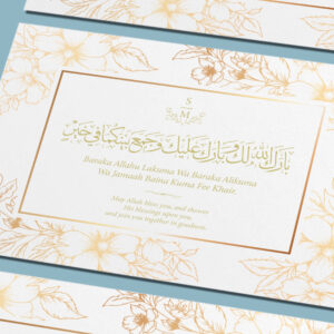 A6 Golden Flower Border Landscape Nikkah Duaa Cards 4