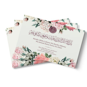 A6 Flower Wall Landscape Nikkah Duaa Cards 3