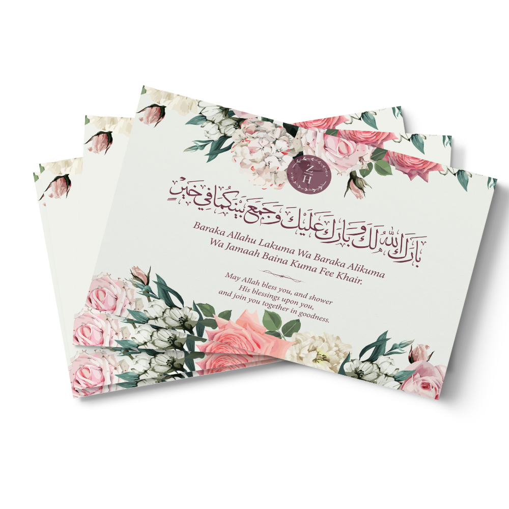 A6 Flower Wall Landscape Nikkah Duaa Cards 3