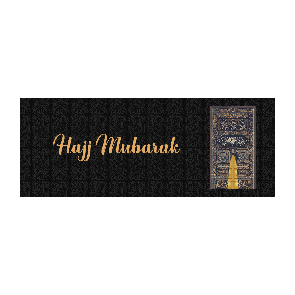 Personalised Hajj Mubarak Banner | Personalised Umrah Mubarak Banner | Kabah Door And Cover Print | PVC Banner | With Two Eyelets 6