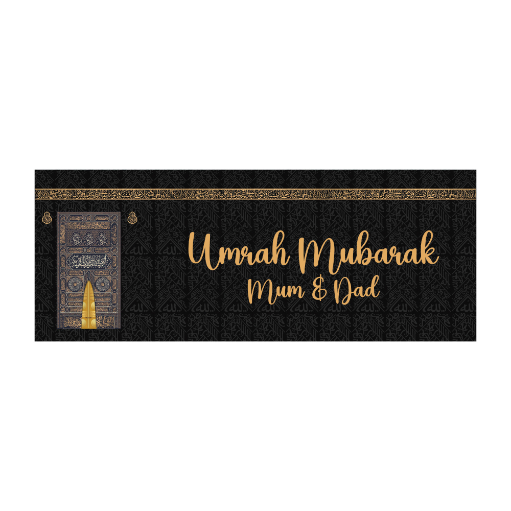 Personalised Hajj Mubarak Banner | Personalised Umrah Mubarak Banner | Kabah Aesthetic Print | PVC Banner | With Two Eyelets 7